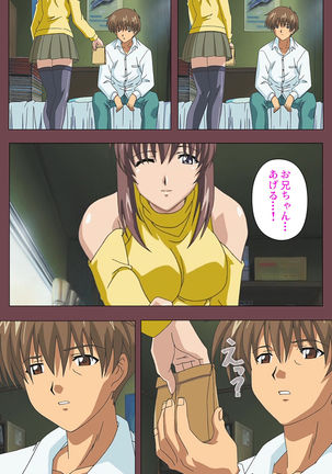 Uba Kanzenban Page #168