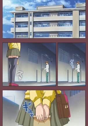 Uba Kanzenban Page #140