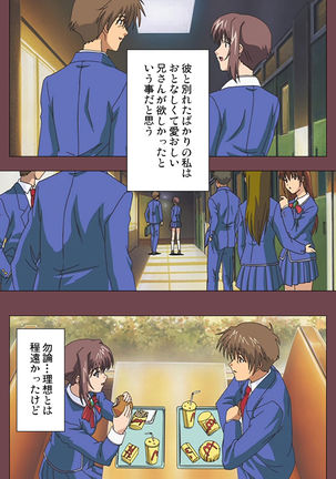 Uba Kanzenban Page #39