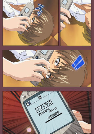 Uba Kanzenban Page #223