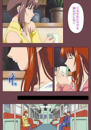 Uba Kanzenban Page #46