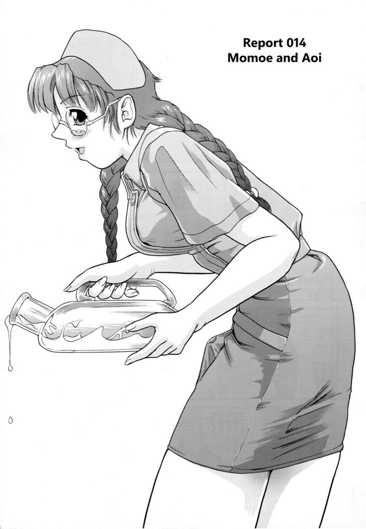 Dulce Report 5