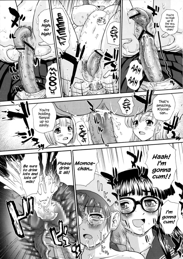 Dulce Report 5