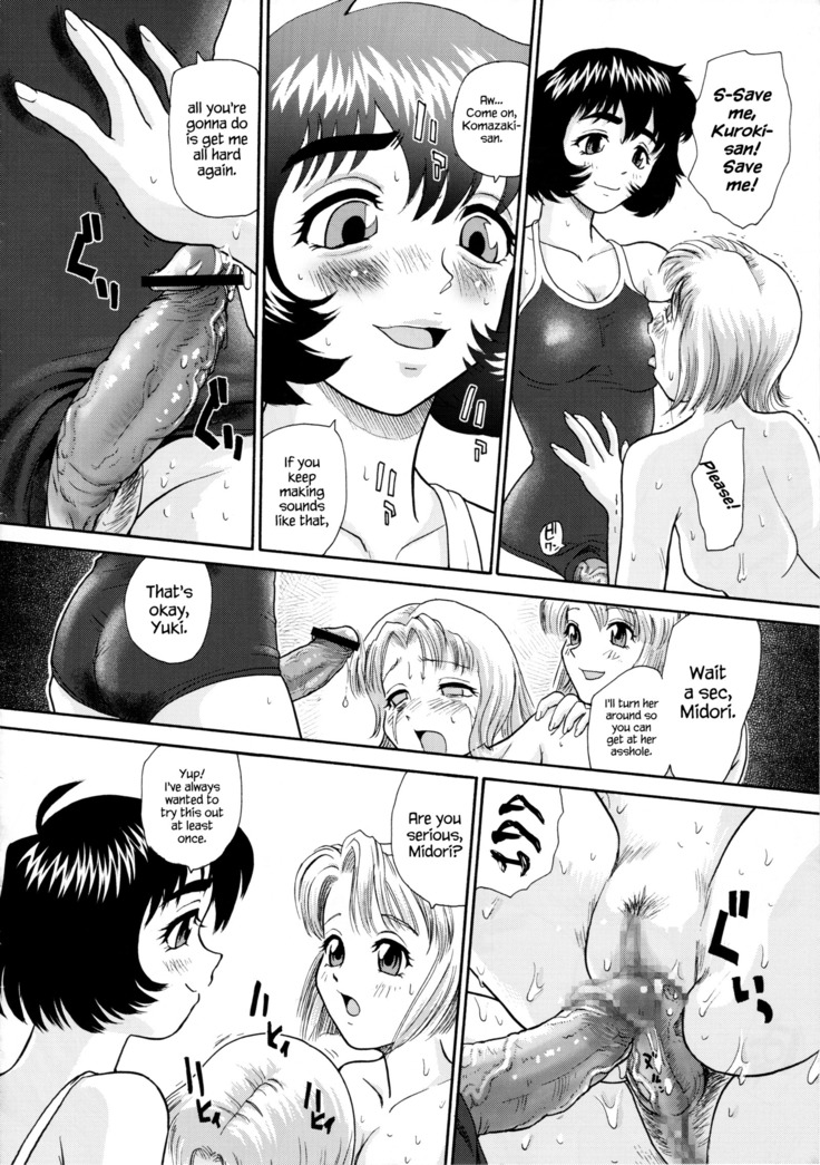 Dulce Report 5