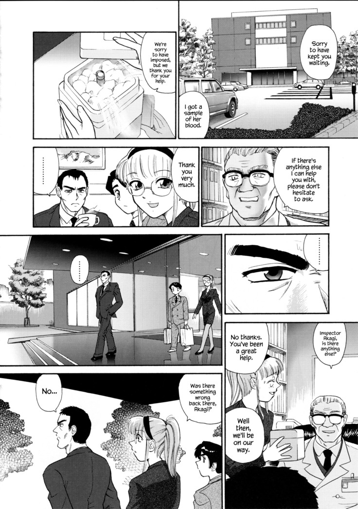 Dulce Report 5