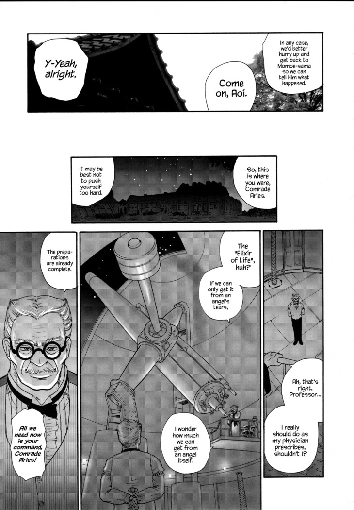 Dulce Report 5