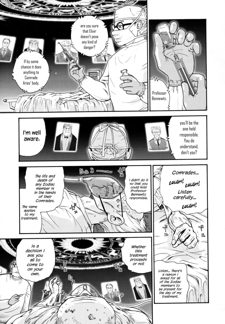 Dulce Report 5