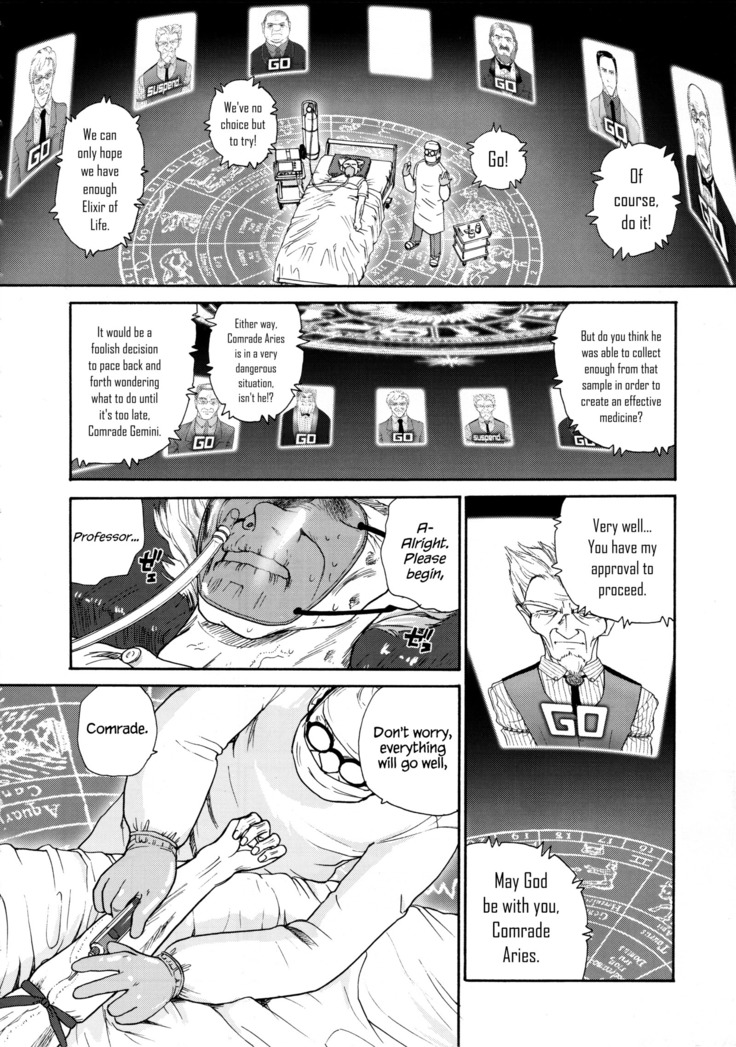 Dulce Report 5