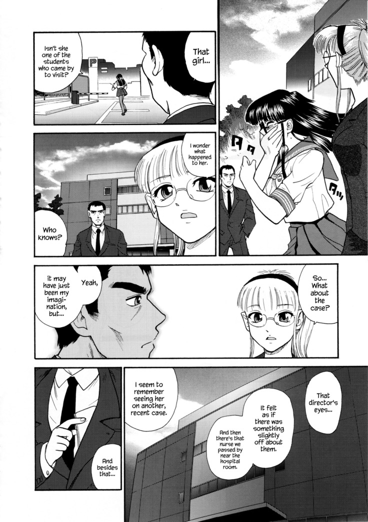 Dulce Report 5