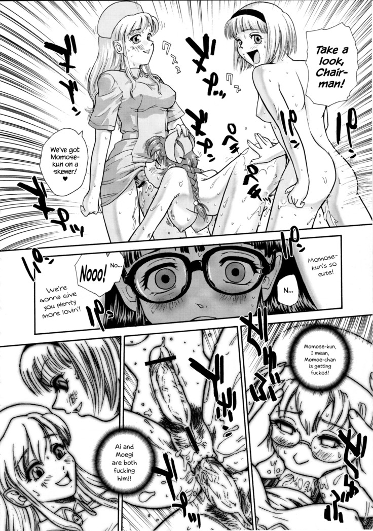 Dulce Report 5