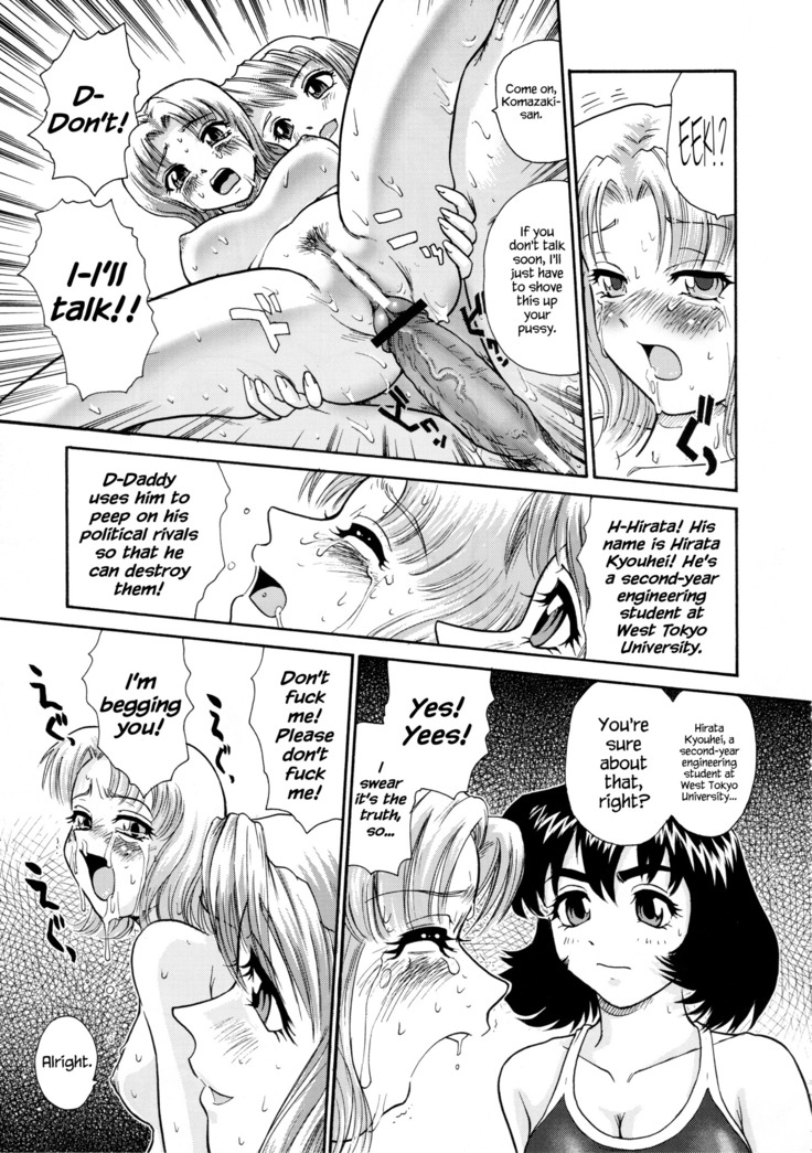 Dulce Report 5