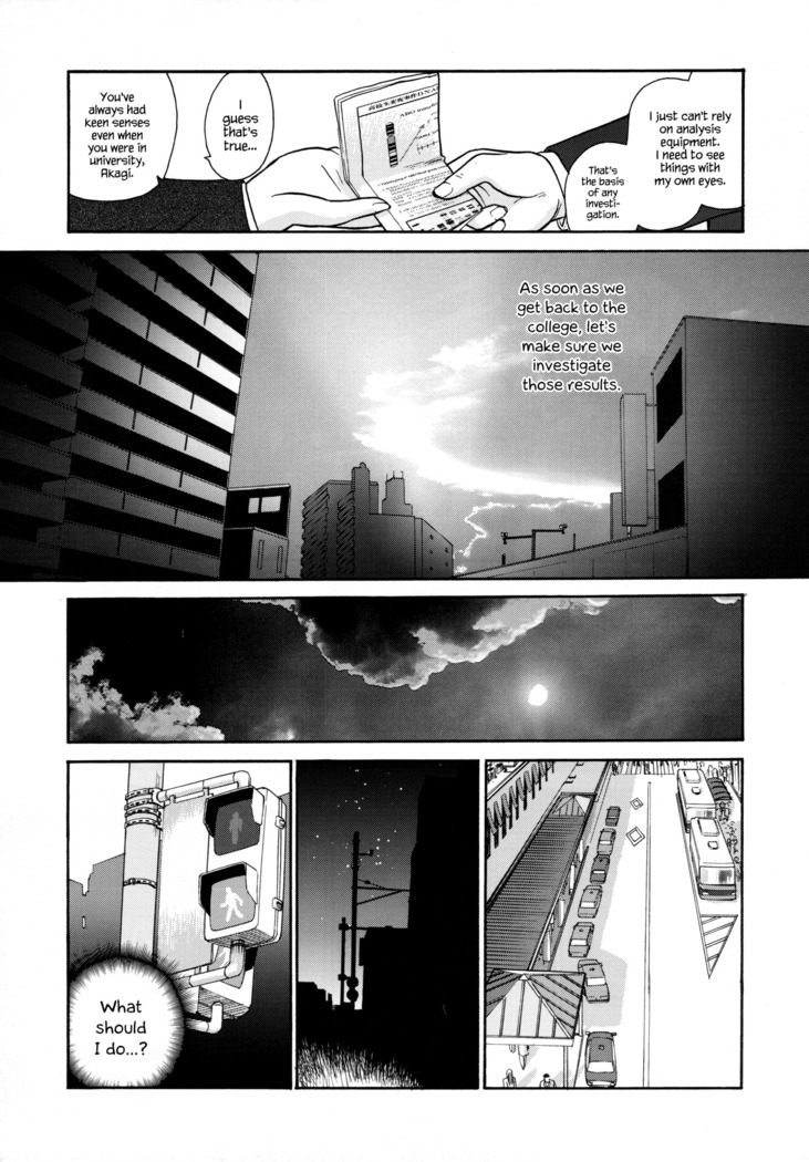 Dulce Report 5