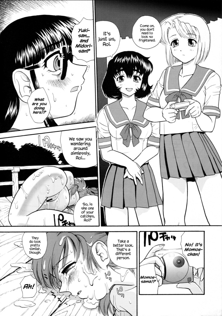 Dulce Report 5