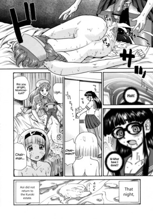Dulce Report 5 Page #23