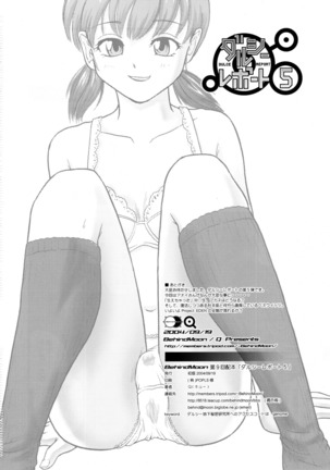Dulce Report 5 Page #65