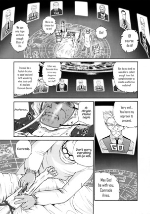 Image 3559673