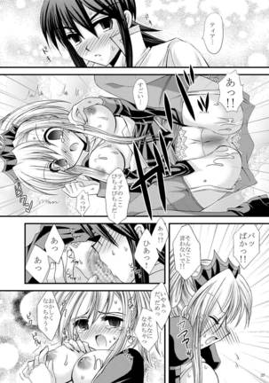 impulse Page #24