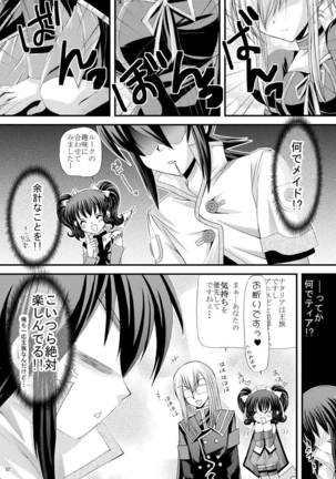 impulse Page #13