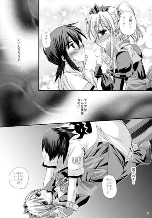 impulse Page #18