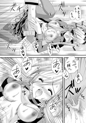 impulse Page #29