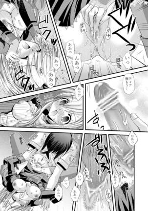 impulse Page #25