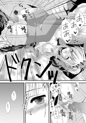 impulse Page #30