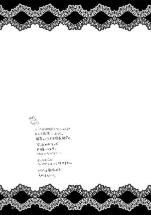 impulse Page #33