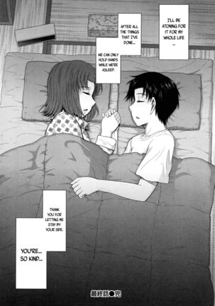 Boku no Yayoi-san Ch. 8 Page #47