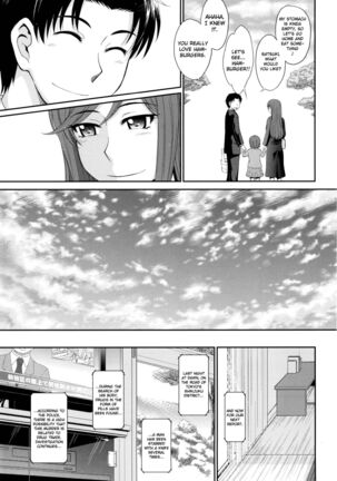 Boku no Yayoi-san Ch. 8 Page #50
