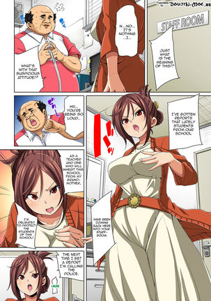 Hattara Yarechau!? Ero Seal ~Wagamama JK no Asoko o Tatta 1-mai de Dorei ni~ | Commanding Stickers!? Ero Seal ~With One Sheet Selfish High Schoolers Become Enslaved to Cock 1-19 - Page 88