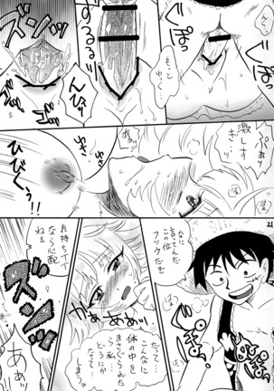 GomuGomu no!! Page #20