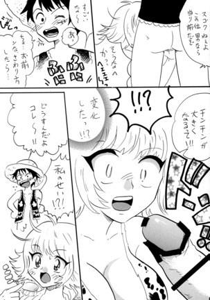 GomuGomu no!! Page #4