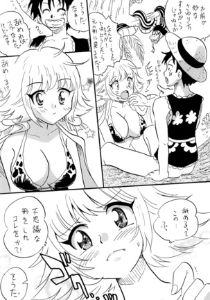 GomuGomu no!! Page #5