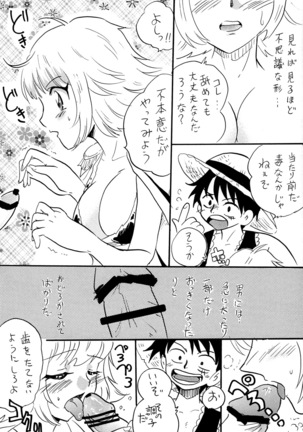 GomuGomu no!! Page #6