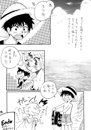 GomuGomu no!! Page #25