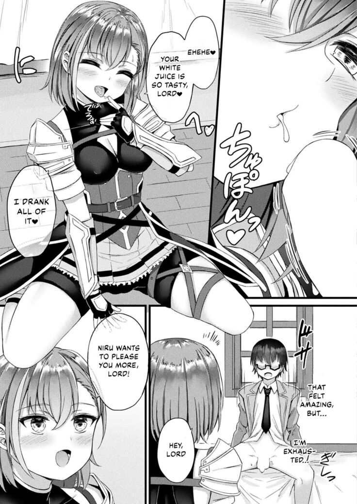 Tasha Henshin no Goremu Ch. 1