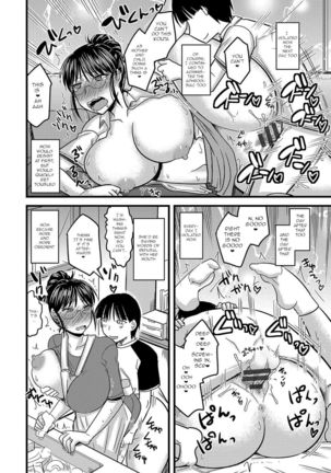 Mesuiki Netorare Ch. 1 Page #21