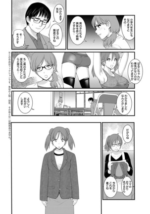 Toshima ku sodachi no toshima san 1-4