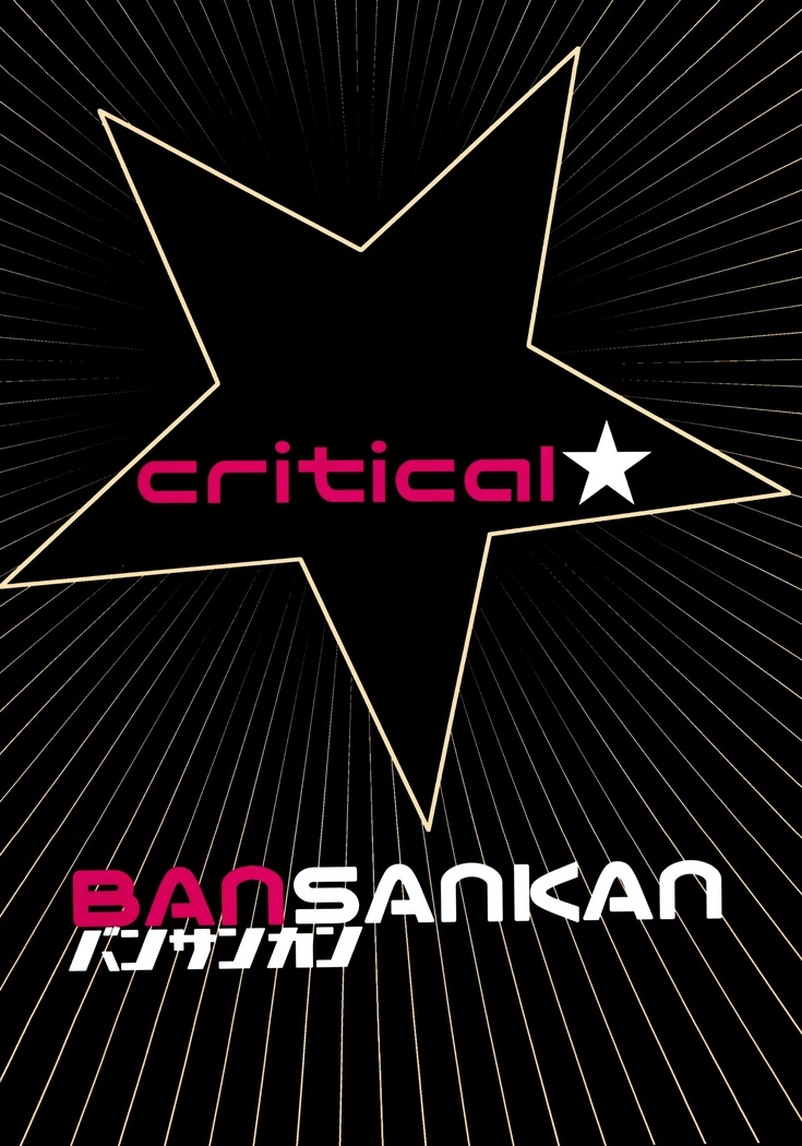 critical