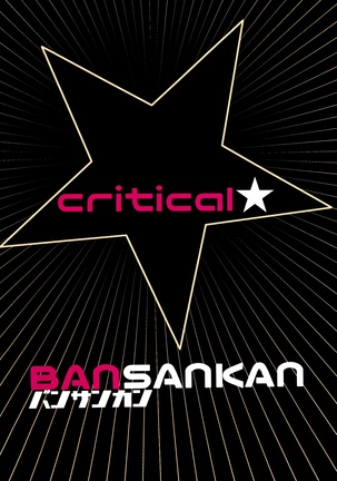 critical Page #22