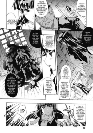 Inyutsuno Yakata 5 - Endless Fears - Page 2