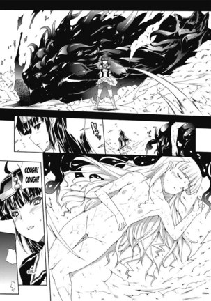 Inyutsuno Yakata 5 - Endless Fears Page #6
