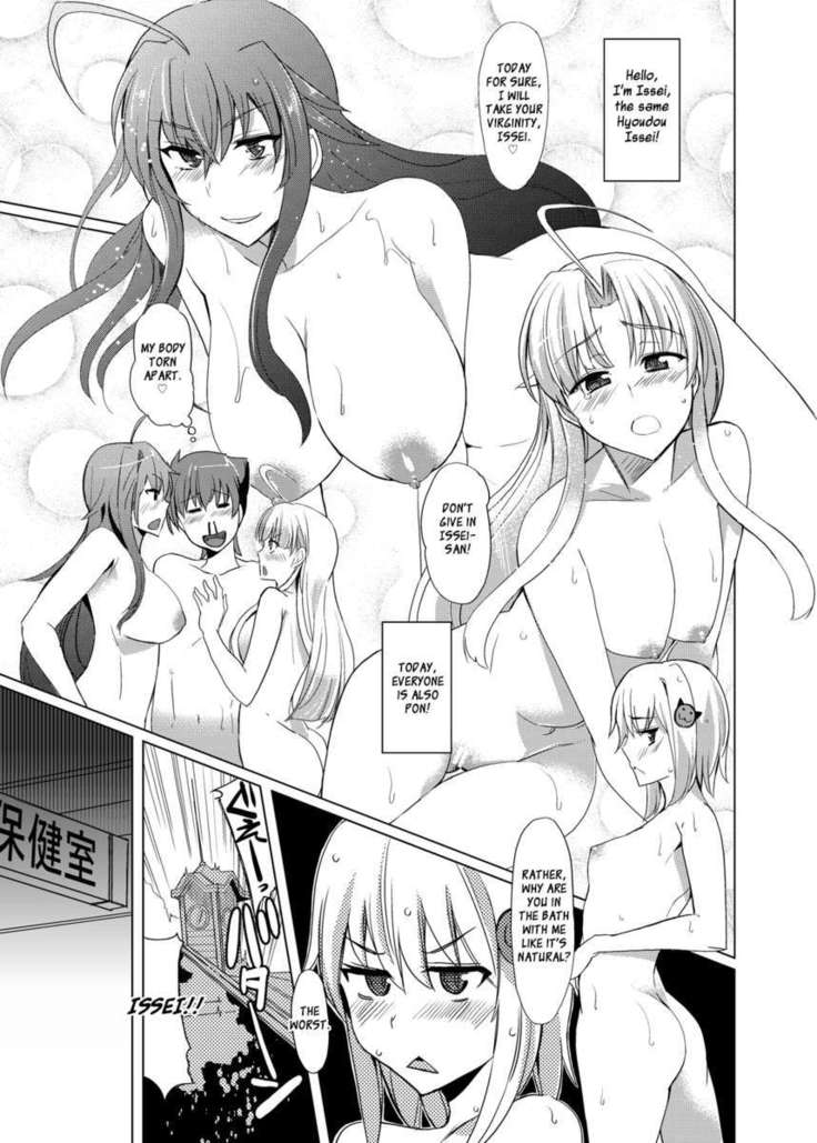 Akeno-san to DxD
