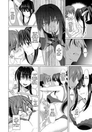 Akeno-san to DxD - Page 6