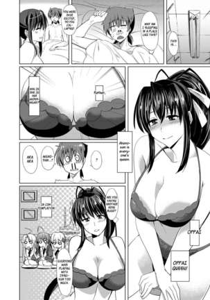Akeno-san to DxD - Page 4