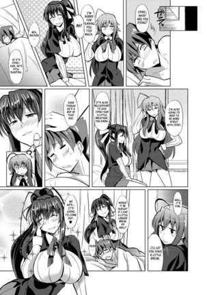 Akeno-san to DxD - Page 25