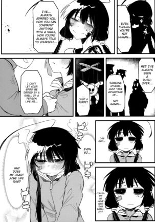 Hoshoku Shoujo IV Page #16