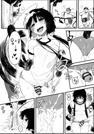 Hoshoku Shoujo IV Page #14