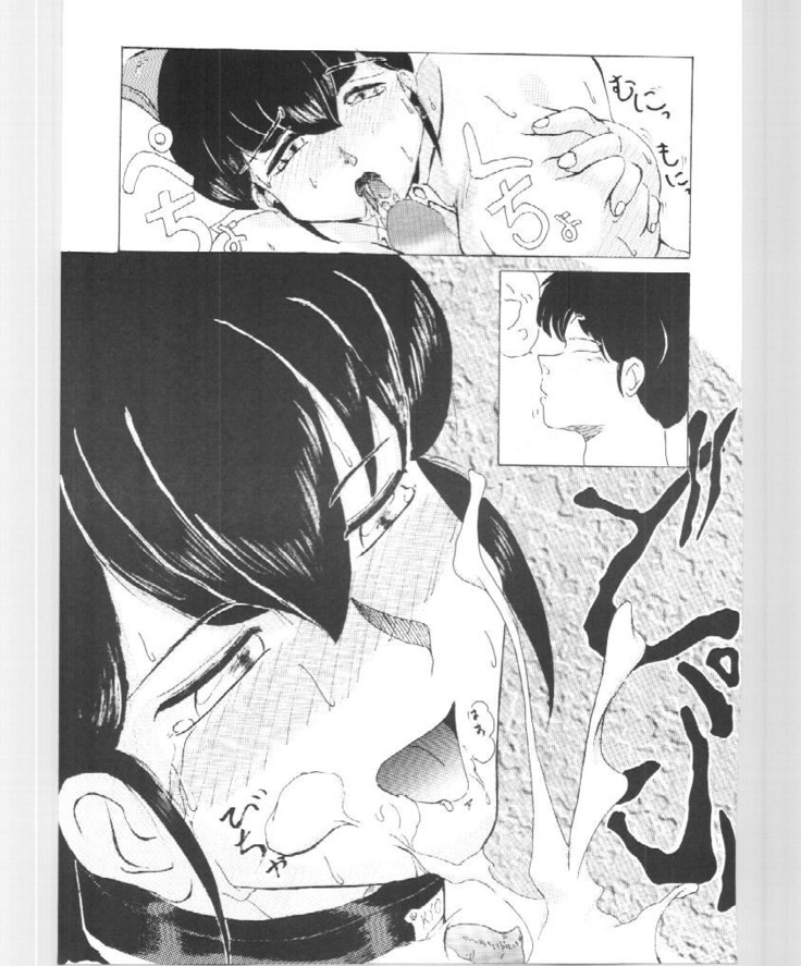 Imasugu Kimi o Buttobase.