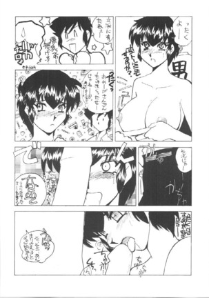 Imasugu Kimi o Buttobase. Page #38